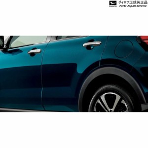 A201S系ロッキー 69.スタイリッシュドアエッジモール A201S ROCKY DAIHATSU