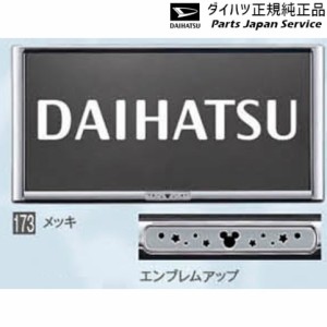 LA550S系トコット 173.ナンバーフレームセット(ディズニー) 2枚 LA550S TOCOT DAIHATSU