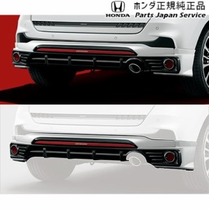 GR3系フィット 104.リアアンダースポイラー for RS 08Z49-TZA-D30 GR3 FIT HONDA