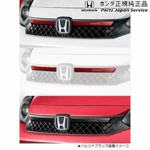 GR3系フィット 105.フロントグリルガーニッシュ GR3 FIT HONDA