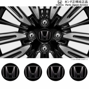 JG3系エヌワン 11.アルミホイールセンターキャップ 08W40-PT7-000 JG3 N-ONE HONDA