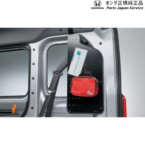 JJ1系エヌバン 17.有孔ボード JJ1 N-VAN HONDA