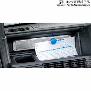 JJ1系エヌバン 05.スチールインテリアパネル 08Z03-TXA-000C JJ1 N-VAN HONDA