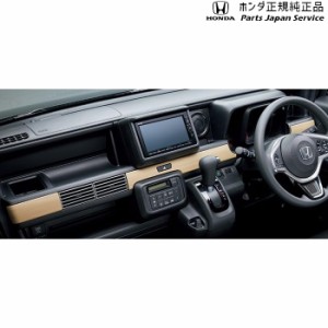 JJ1系エヌバン 76.インテリアパネル 白木目調 08Z03-TXA-010B JJ1 N-VAN HONDA