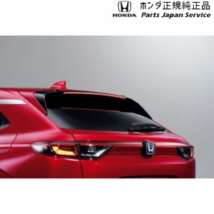 RV3系ヴェゼル 11.リアコンビガーニッシュ RV3 VEZEL HONDA