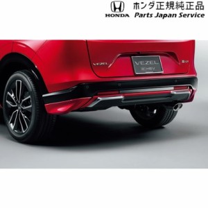 RV3系ヴェゼル 12.リアロアーガーニッシュ RV3 VEZEL HONDA