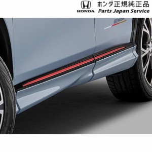 RV3系ヴェゼル 106.サイドガーニッシュ RV3 VEZEL HONDA