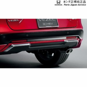 RV3系ヴェゼル 11.リアロアーガーニッシュ RV3 VEZEL HONDA