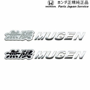 RV3系ヴェゼル 140.無限メタルロゴエンブレム RV3 VEZEL HONDA