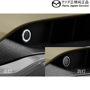 KFEP系CX-5 LEDアクセサリーランプ KFEP CX-5 MAZDA