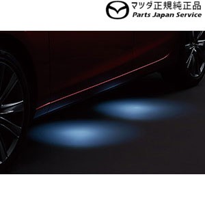 GJEFW系MAZDA6 ウェルカムランプ GJEFW MAZDA6 MAZDA