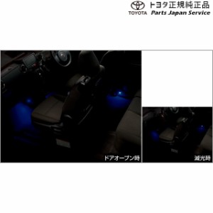 140系スペイド インテリアイルミネーション(2モードタイプ･3灯)(スイッチ付) トヨタ NSP141 NCP145 140SPADE TOYOTA