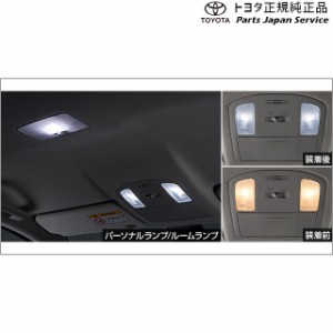 125系ハイラックス LEDバルブセット トヨタ GUN125 125hilux TOYOTA