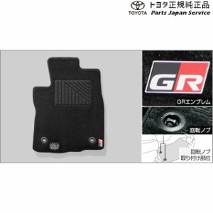 125系ハイラックス GRフロアマット(2列用) トヨタ GUN125 125hilux TOYOTA