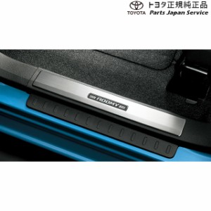 900系ルーミー スカッフプレート(ステンレス)(フロント左右) トヨタ M910A M900A 900roomy TOYOTA