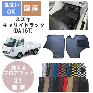 Bluefin ささえ スズキ キャリー DA52T マフラー