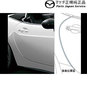 NDERC系ロードスターRF ドアエッジモール NDERC ROADSTER-RF MAZDA