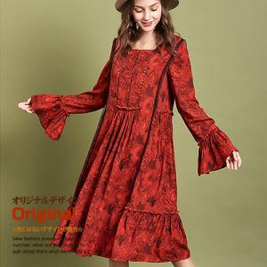 赤色 ワンピースの通販 Au Pay マーケット