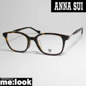 ANNA SUI アナスイ レディース 眼鏡 メガネ フレーム 60-9030-3 度付可 ブラウンデミ