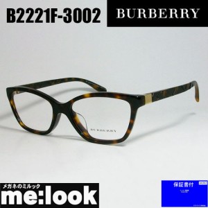 BURBERRY バーバリー メンズ　眼鏡 メガネ フレーム　B2221F-3002-53  BE2221F-3002  度付可　ブラウンデミ