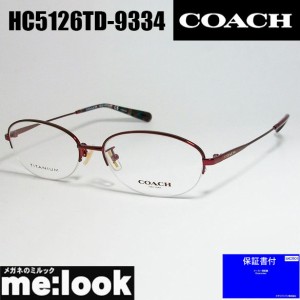 COACH コーチ オーバル　楕円 レディース 眼鏡 メガネ フレーム HC5126TD-9334-54 度付可 バーガンディ
