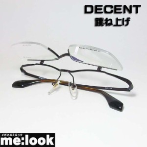 DECENT ディセント 軽量チタン レディース メンズ メガネ  眼鏡 フレーム ボストン フリップアップ 単式アルバイト 複式アルバイト フル