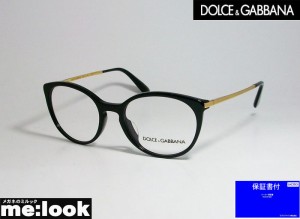 DOLCE＆GABBANA ドルチェ&ガッパーナ　ドルガバ 眼鏡 メガネ フレーム　DG3242F-501-50 度付可　ブラック/ゴールド