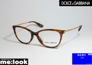 DOLCE＆GABBANA ドルチェ&ガッパーナ　ドルガバ 眼鏡 メガネ フレーム　DG3258F-3131-54 度付可　ブラウンモザイク/ブラウンゴールド