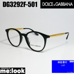 ドルガバ サングラス dg 4071の通販｜au PAY マーケット