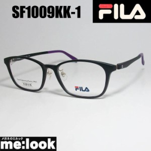 FILA　フィラ　スポーツ  軽量 眼鏡 メガネ フレーム  SF1009KK-1  マットブラック