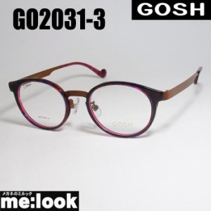 GOSH ゴッシュ レディース 眼鏡 メガネ フレーム GO2031-3-48 度付可 ワイン　ブラウン