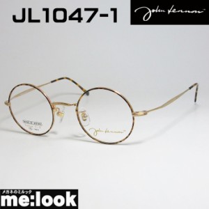 John Lennon　ジョンレノン 日本製 made in Japan 丸メガネ クラシック 眼鏡 メガネ フレーム JL1047-1-43 度付可 ブラウンデミ　ゴール