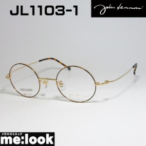 John Lennon　ジョンレノン 日本製 made in Japan 丸メガネ クラシック 眼鏡 メガネ フレーム JL1103-1-44 度付可 ブラウンデミ　ゴール