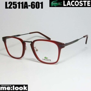 LACOSTE ラコステ 眼鏡 メガネ フレーム L2511A-601-50　度付可 ワインレッド