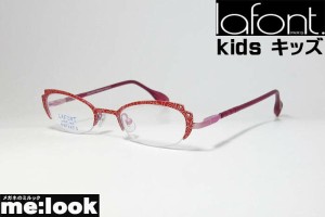 LAFONT Kids ラフォンキッズ 伊達メガネにしてお届け ジュニア眼鏡 メガネ フレーム  CALIN-664 サイズ43