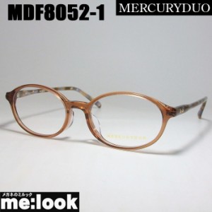 MERCURYDUO マーキュリーデュオ　レディース クラシック 眼鏡 メガネ フレーム  MDF8052-1 サイズ50  MDF8052-1-50  度付可  クリアブラ
