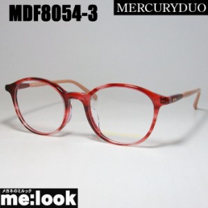 MERCURYDUO マーキュリーデュオ　レディース クラシック 眼鏡 メガネ フレーム  MDF8054-3  サイズ48　MDF8054-3-48 度付可  クリアワイ