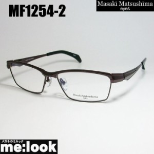 マサキマツシマ Masaki Matsusima 眼鏡 メガネ フレーム MF1254-2-58 度付可 ブラック　ボルドー