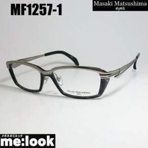 マサキマツシマ Masaki Matsusima 眼鏡 メガネ フレーム MF1257-1-57 度付可 グレイササ