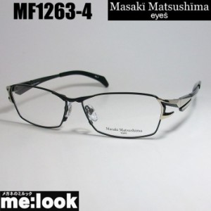 マサキマツシマ Masaki Matsusima 眼鏡 メガネ フレーム MF1263-4-59  度付可 ブラック　ライトグレー