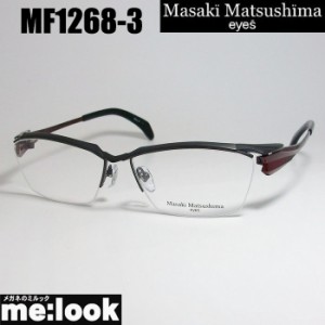 マサキマツシマ  Masaki Matsusima  眼鏡 メガネ フレーム  MF1268-3-57　 度付可  マットダークグレイ　レッド
