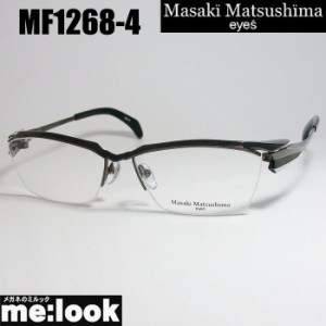 マサキマツシマ  Masaki Matsusima  眼鏡  メガネ  フレーム  MF1268-4-57  度付可  ガンメタ　シルバー