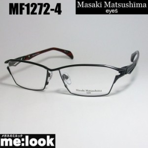マサキマツシマ Masaki Matsusima 眼鏡 メガネ フレーム MF1272-4-58  度付可 マットブラック