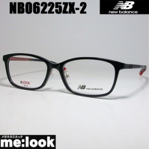 New Balance　ニューバランス 軽量 スポーツ 眼鏡 メガネ フレーム NB06225ZX-2-54 度付可　ブラック