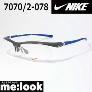NIKE ナイキ VORTEX ボルテックス 軽量 スポーツ 眼鏡 メガネ フレーム 7070/2-078-57 度付可 マットブラック