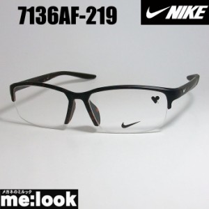 NIKE ナイキ　軽量 スポーツ 眼鏡 メガネ フレーム　7136AF-219-57　度付可　マットブラウンデミ