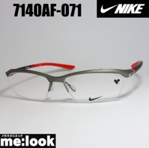 NIKE ナイキ 軽量 スポーツ 眼鏡 メガネ フレーム 7140AF-071-57 度付可 マットライトグレイ