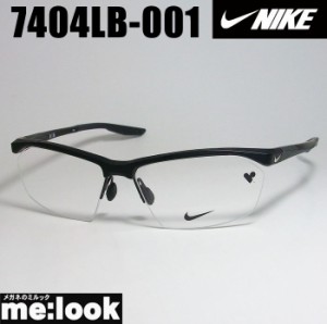 NIKE ナイキ 軽量 スポーツ 眼鏡 メガネ フレーム 7404LB-001-59 度付可 マットブラック