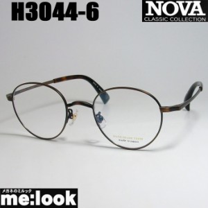 NOVA ノヴァ HAND MADE ITEM ハンドメイド 国産 ラウンド　ボストン　クラシック 眼鏡 メガネ フレーム H3044-6-47 度付可 アンティーク