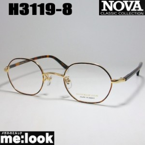 NOVA ノヴァ HAND MADE ITEM ハンドメイド 国産 ラウンド　ボストン　クラシック 眼鏡 メガネ フレーム H3119-8-45 度付可 ブラウンデミ